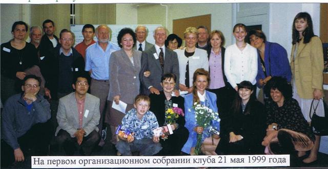 First organisation meeting of RUBRIC
